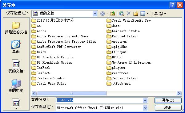 Excel2003ļ