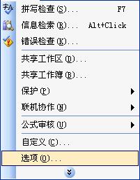 Excel2003ļ