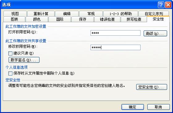 Excel2003ļ