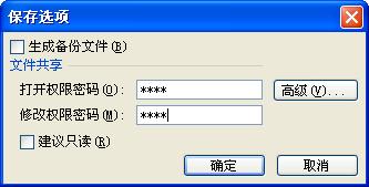 Excel2003ļ