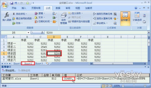 Excel2007“监视窗口”轻松监测数据变化