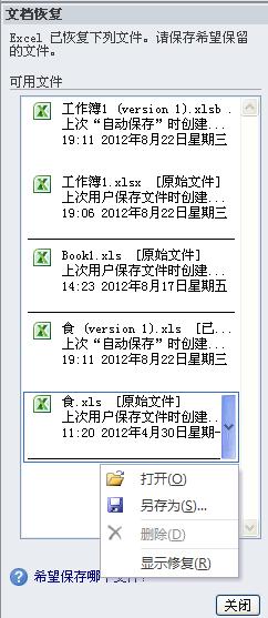 excelļ޸