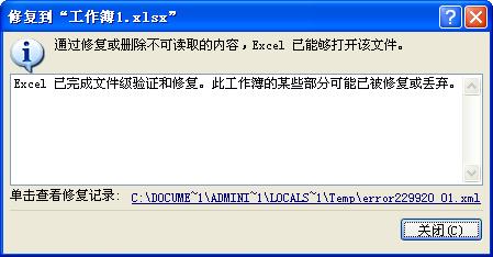 excelļ޸