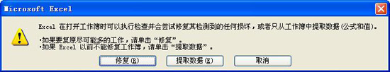 excelļ޸