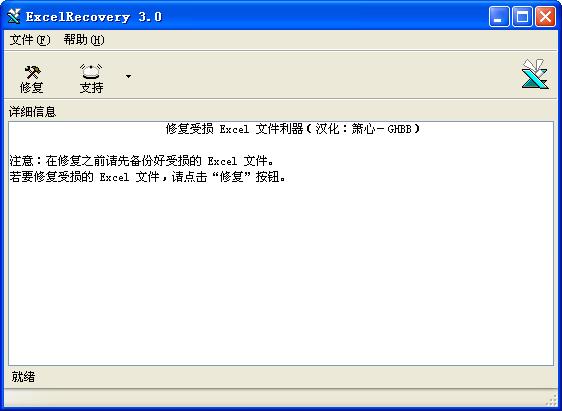 excelļ޸