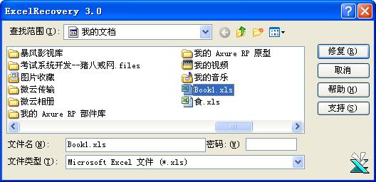 excelļ޸