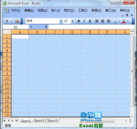 如何将excel表格改成虚线