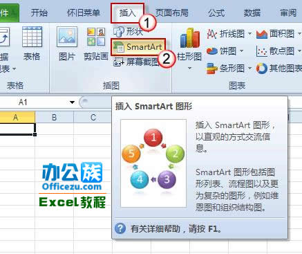 excelеͼ
