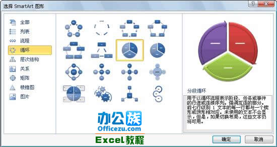 excelеͼ