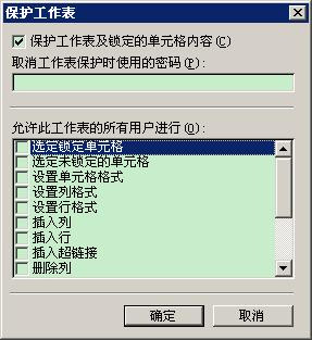 excelԪ