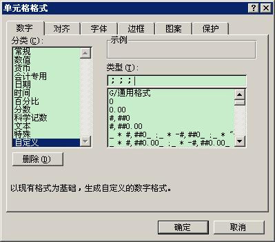 excelԪ