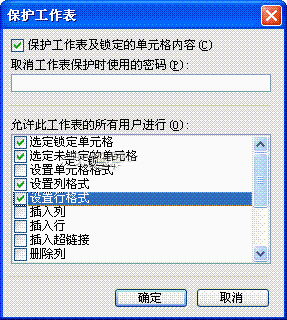 excelԪ