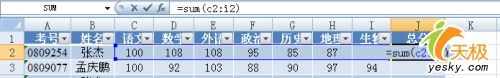 Excel 2007ʵ