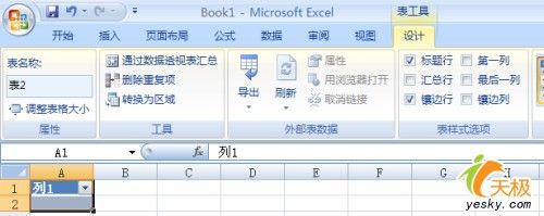 Excel 2007ʵ