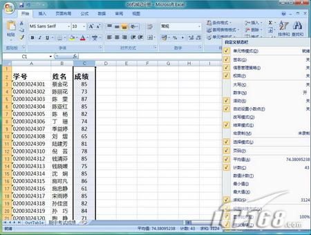 Excel 2007Ծ˵