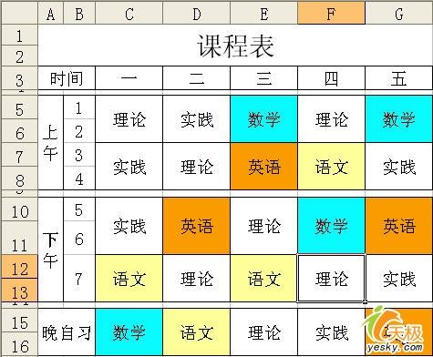 Excel做自动统计课时数地多彩课程表