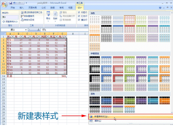 ʾExcelʽ봴