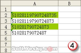 Excel2010中的条件格式运用方法