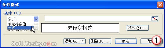 Excel2010中的条件格式运用方法