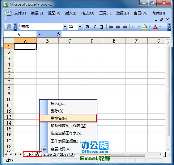 Excel޸ıǩӹ