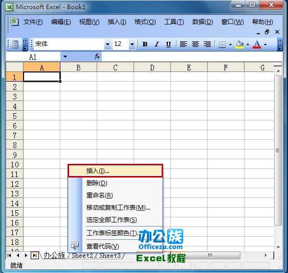 Excel޸ıǩӹ
