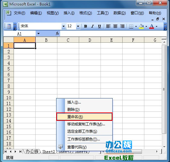 Excel޸ıǩӹ