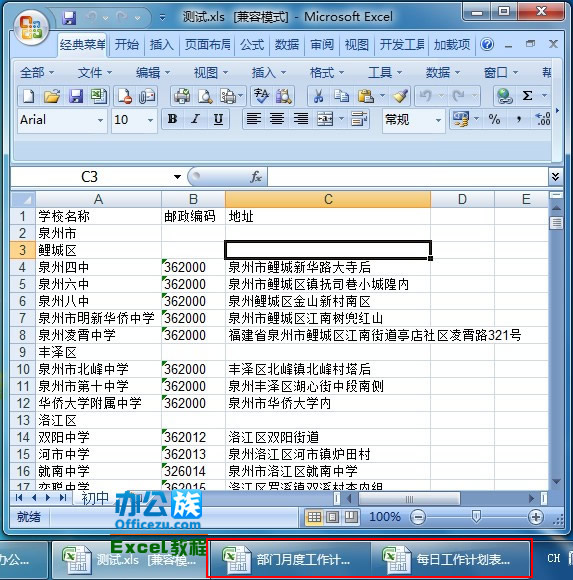ExcelǩΪരڻ
