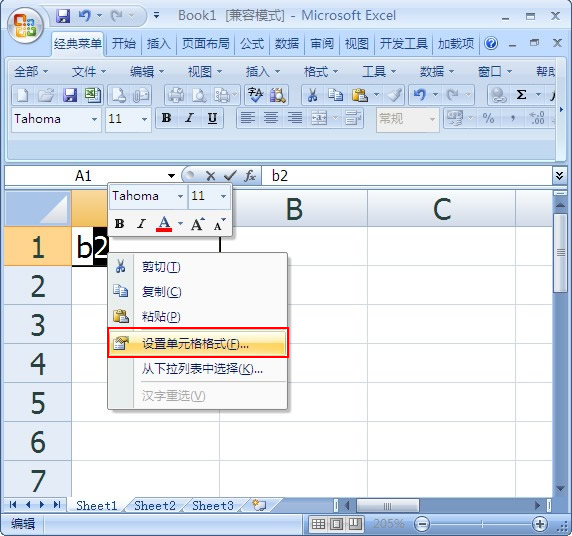 Excel表格设置字符上下标方法