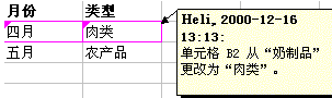 EXCEL 2010 ʹùЭ