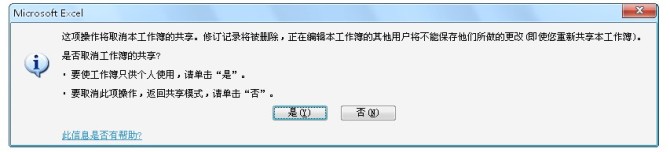 EXCEL 2010 ʹùЭ