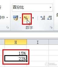 EXCELΪӣ%