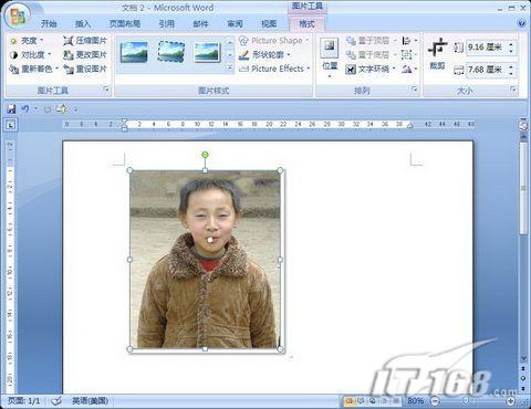 Excel2010使用中常被忽略的10条实用技巧