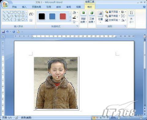 Excel2010使用中常被忽略的10条实用技巧