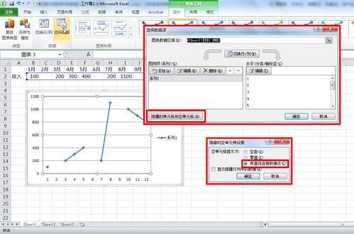 解决EXCEL2010折线图断线问题的方法二