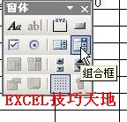 Excelб3ַ