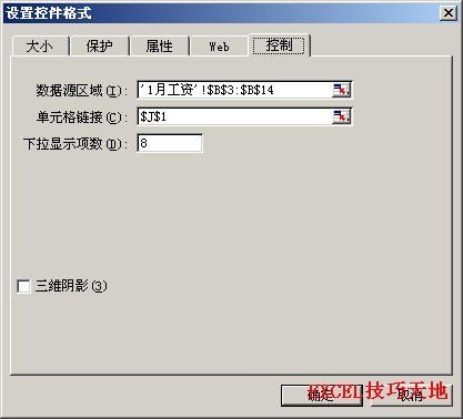 Excelб3ַ