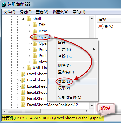 如何在单独的窗口中打开 Excel 文件？