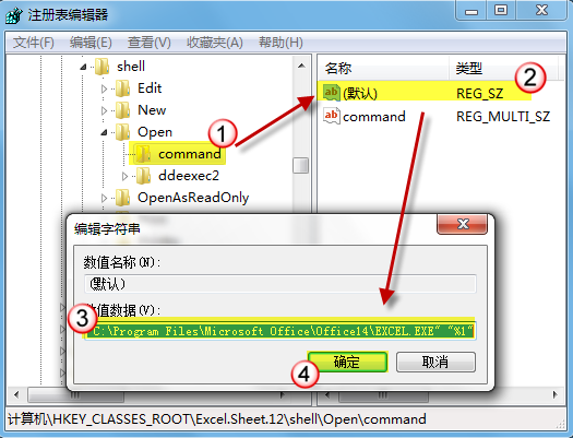 如何在单独的窗口中打开 Excel 文件？