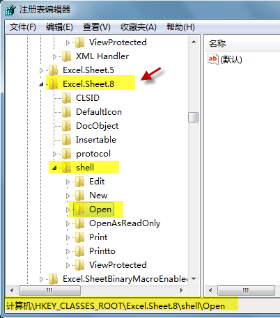 如何在单独的窗口中打开 Excel 文件？