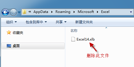 Excel 文件菜单及相关功能灰色不可用怎么办？