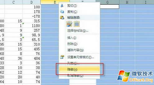 如何将Excel中多个不相邻区域的数据都打印在同一个页面上