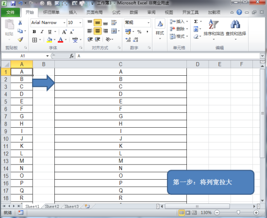 κϲExcel2010Ԫе