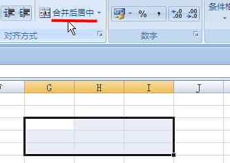 Excel合并单元格技巧详解