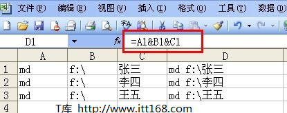 Excel 批量创建文件夹