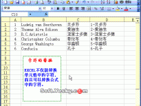 Excel2003入门动画教程专辑（共68篇）