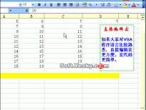 Excel2003入门动画教程专辑（共68篇）