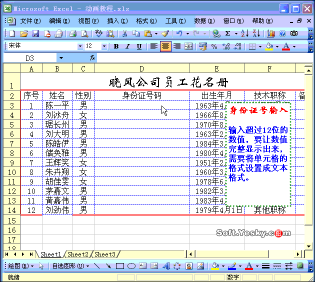 Excel֤붯̳