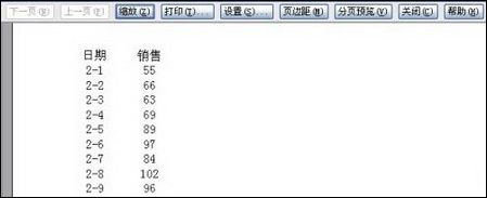 Excel表格中只打印图表以外区域的技巧