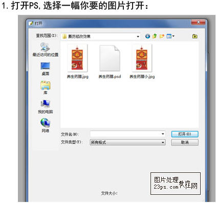 Excel2010表格折线出现断裂解决方法