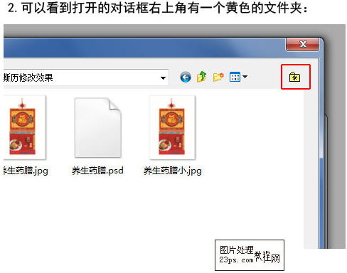 Excel2010表格折线出现断裂解决方法